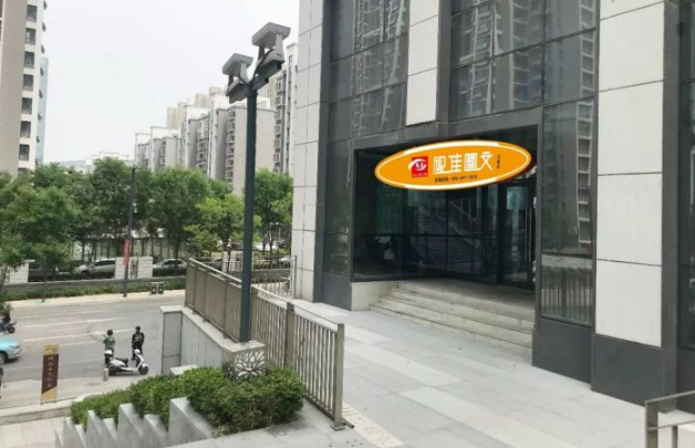 高新区 汉峪店 | 从此与您更近一步